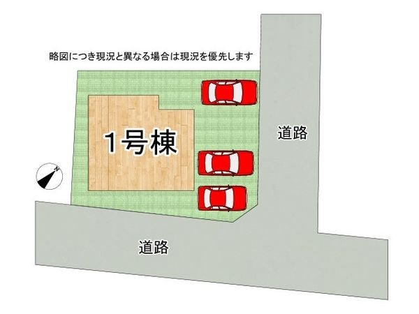 枚方市渚東町　新築一戸建て　６期　全１区画