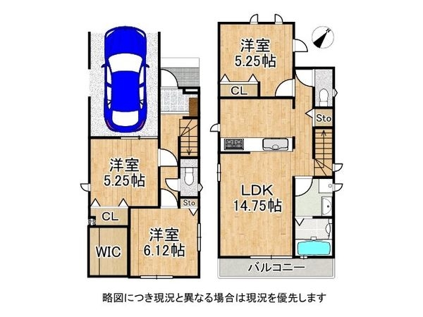 枚方田宮本町 新築一戸建て B号棟