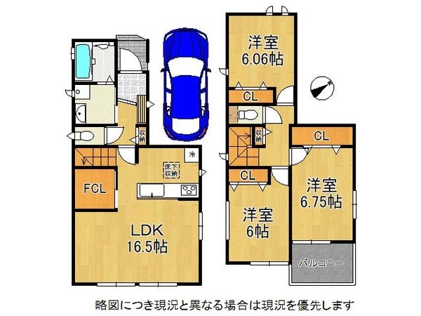 枚方田宮本町 新築一戸建て A号棟