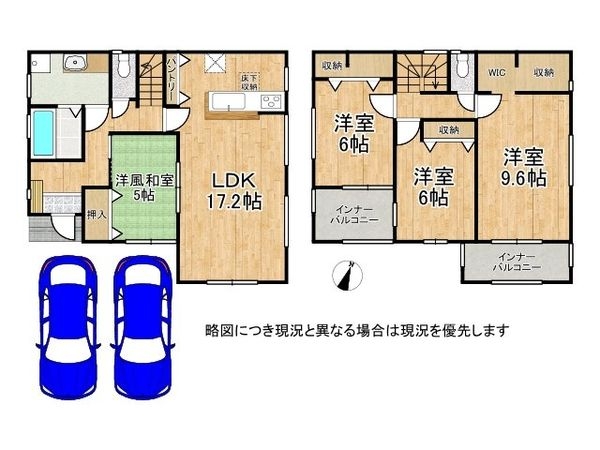 枚方市氷室台１丁目　新築一戸建て　１２期　全１区画