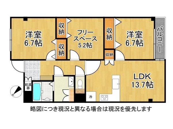 くずはセンチュリータウン１番館　中古マンション