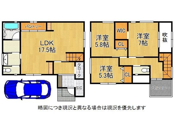 交野市私部西３丁目　新築一戸建て　全１区画