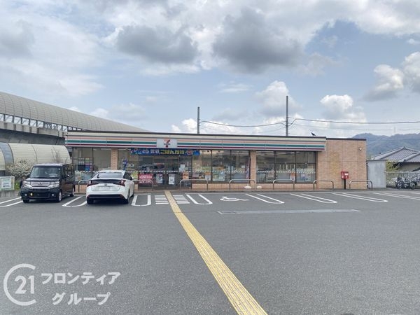交野市私部西３丁目　新築一戸建て　全１区画(セブンイレブン交野天野が原町2丁目店)