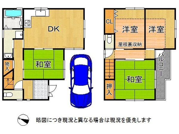 寝屋川市長栄寺町の中古一戸建て