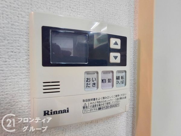 ライオンズマンション枚方　中古マンション