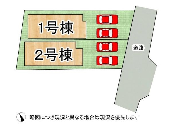 寝屋川市仁和寺本町５丁目　新築一戸建て　２号棟