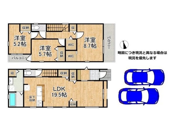 寝屋川市仁和寺本町5丁目 新築一戸建て 1号棟