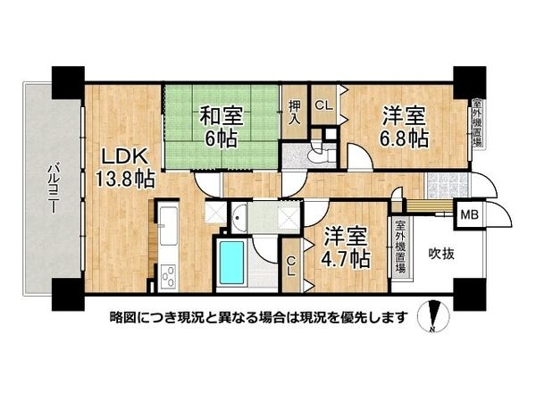 ヴェルビュ枚方公園・菊ヶ丘　中古マンション