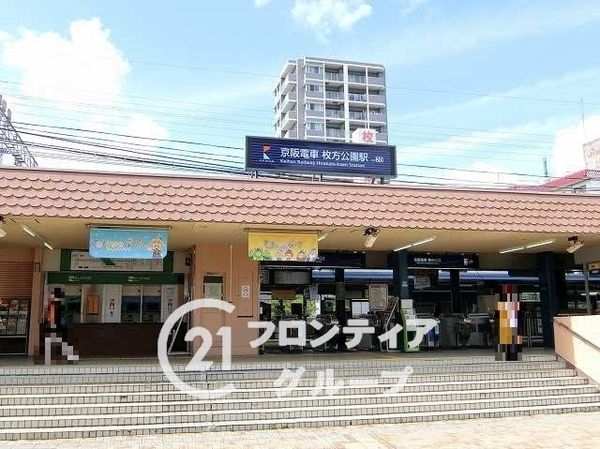 ヴェルビュ枚方公園・菊ヶ丘　中古マンション(枚方公園駅(京阪本線))