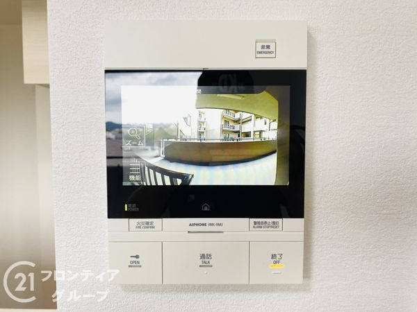 ヴェルビュ枚方公園・菊ヶ丘　中古マンション