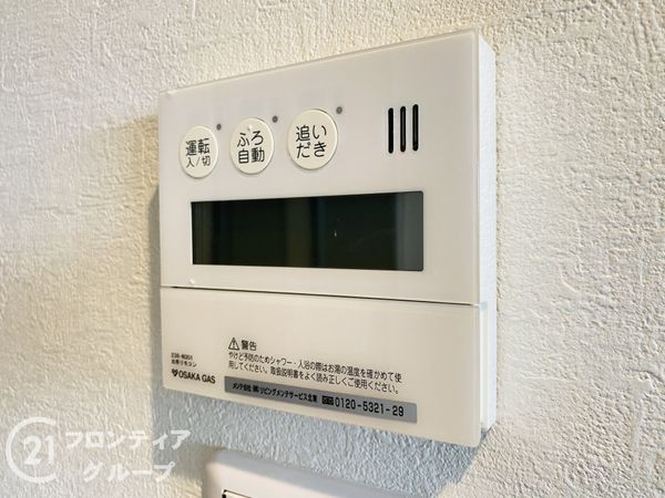 ヴェルビュ枚方公園・菊ヶ丘　中古マンション