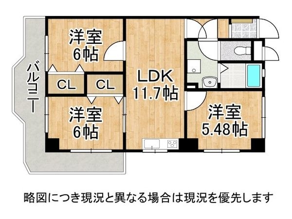 御殿山パレス　中古マンション