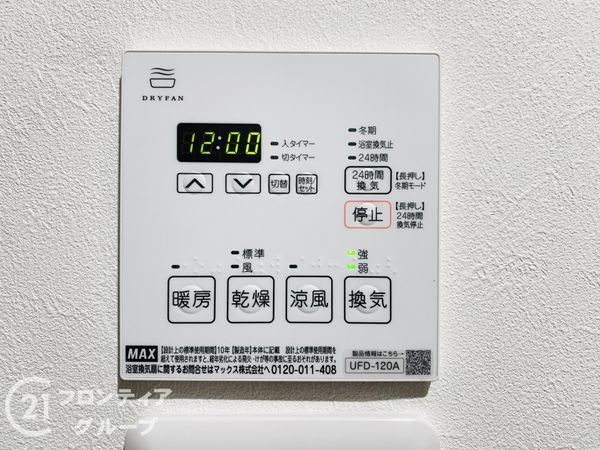 御殿山パレス　中古マンション
