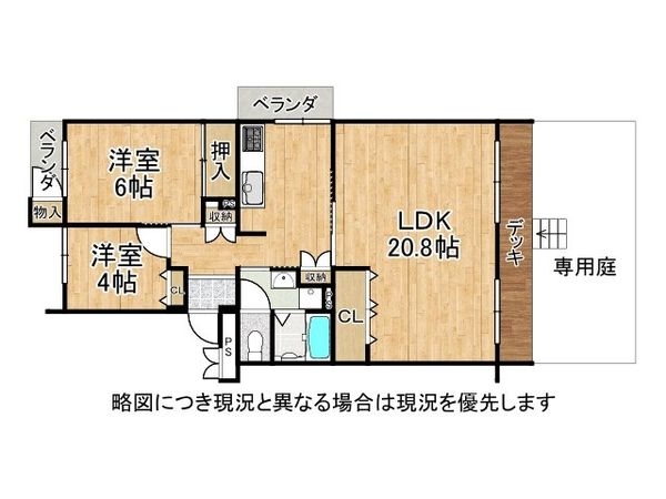 グリーンヒル光善寺住宅１５棟　中古マンション
