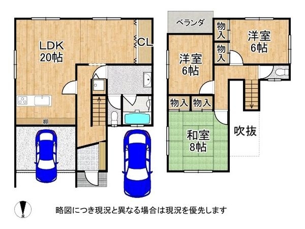 枚方市宮之下町の中古一戸建て