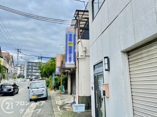 枚方市高野道２丁目の中古一戸建て