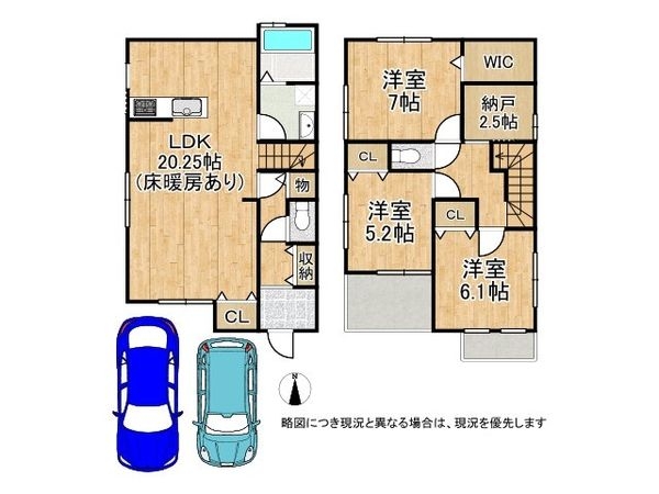交野市郡津３丁目の中古一戸建て