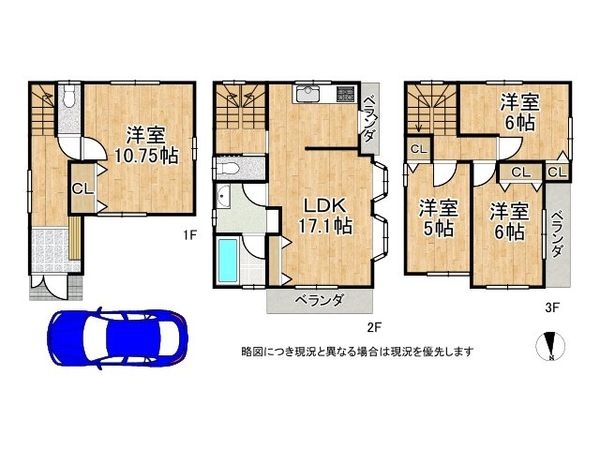枚方市津田駅前２丁目の中古一戸建て