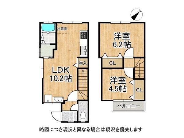 交野市郡津４丁目の中古一戸建て