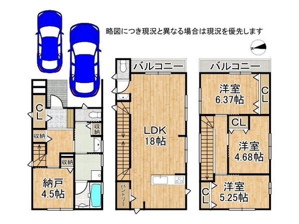 枚方市伊加賀寿町　新築一戸建て