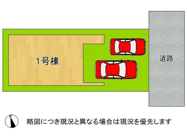 枚方市伊加賀寿町　新築一戸建て