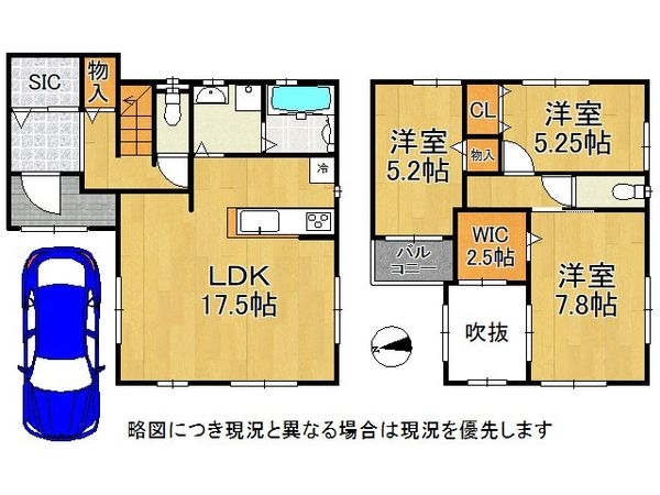 寝屋川市平池町　新築一戸建て　５号棟