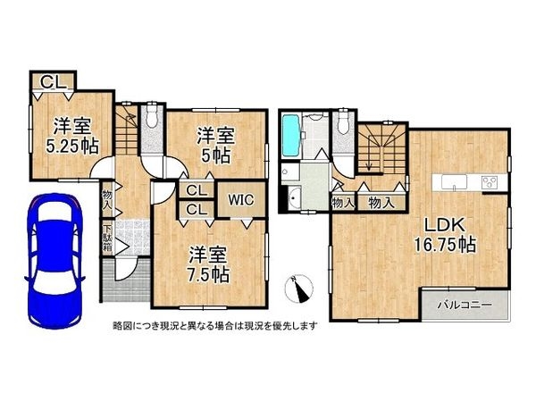 寝屋川市平池町　新築一戸建て　３号棟
