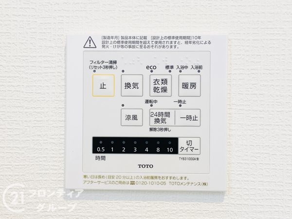寝屋川市平池町　新築一戸建て　３号棟