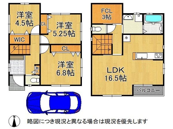 寝屋川市平池町　新築一戸建て　２号棟