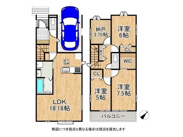 寝屋川市太秦桜が丘 新築一戸建て 全1区画