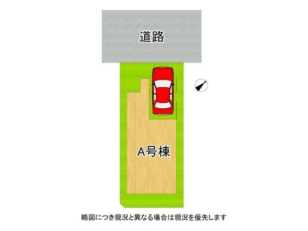 寝屋川市太秦桜が丘　新築一戸建て　全１区画