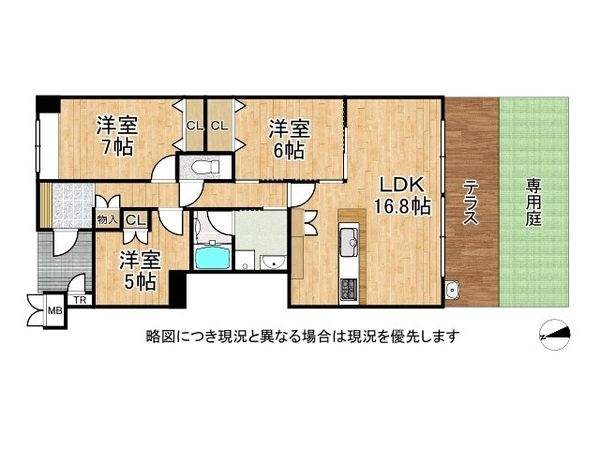 アルス香里園山手ネクサージュ　中古マンション