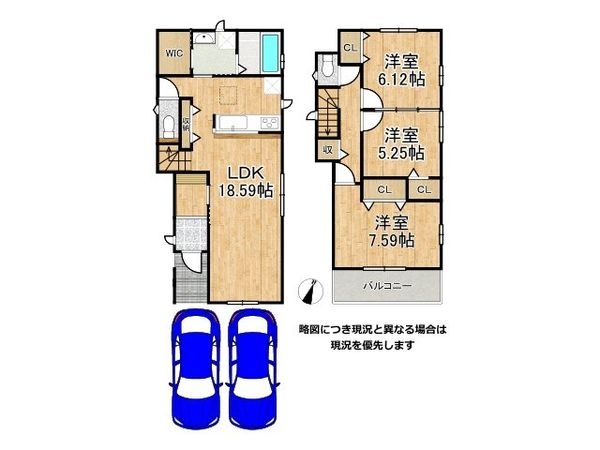 交野市私部５丁目　新築一戸建て　A号棟