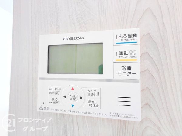 交野市私部５丁目　新築一戸建て　A号棟