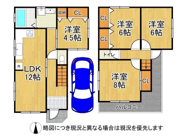 寝屋川市石津東町 中古一戸建て
