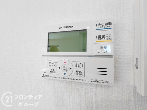 交野市私部５丁目　新築一戸建て　C号棟