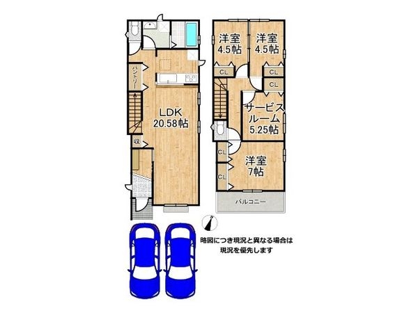 交野市私部５丁目　新築一戸建て　B号棟
