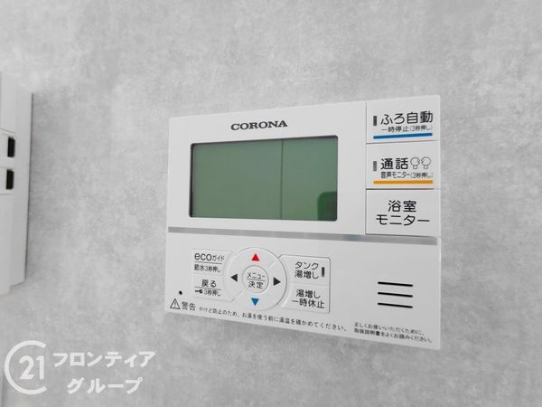 交野市私部５丁目　新築一戸建て　B号棟