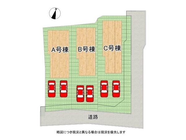 交野市私部５丁目　新築一戸建て　B号棟