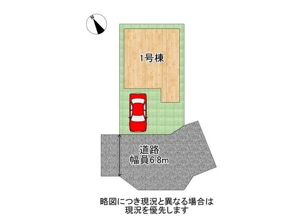 寝屋川市大成町　新築一戸建て　第１　全１区画