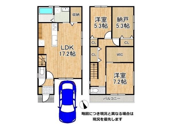 交野市幾野6丁目 新築一戸建て 全1区画