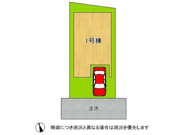 交野市幾野６丁目　新築一戸建て　全１区画