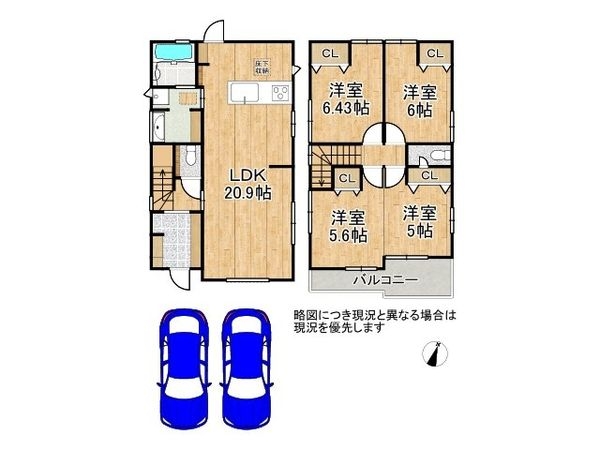 枚方市長尾台2丁目 新築一戸建て 1号棟