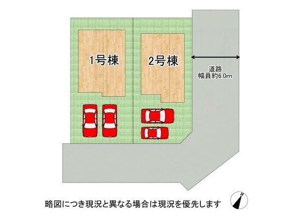 枚方市長尾台２丁目　新築一戸建て　１号棟