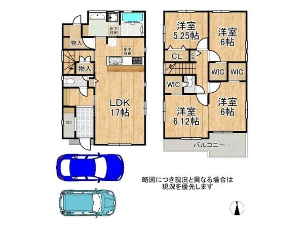 枚方市長尾台2丁目 新築一戸建て 2号棟