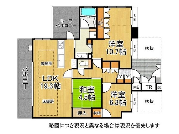 グラン・ブルー香里ヶ丘　中古マンション