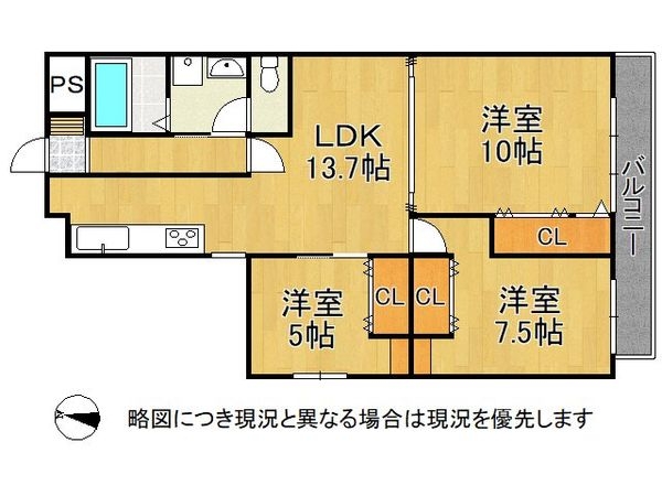 ファースト香里園ハイツ　中古マンション