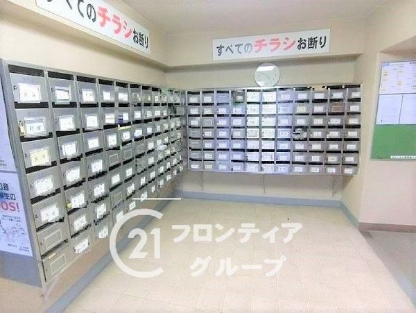 ファースト香里園ハイツ　中古マンション