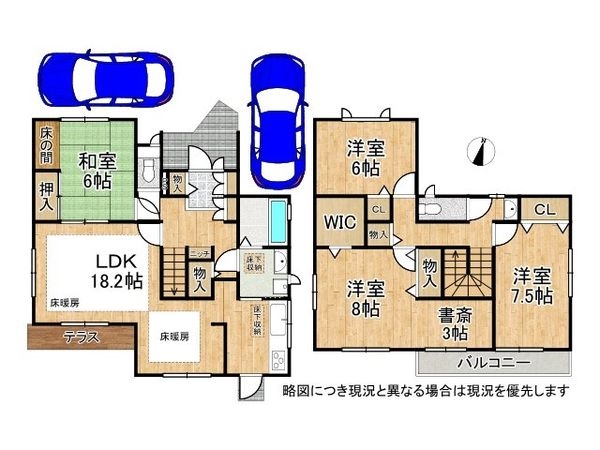 枚方市北山1丁目　中古一戸建て