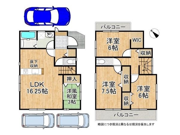 枚方市春日元町２丁目の中古一戸建て